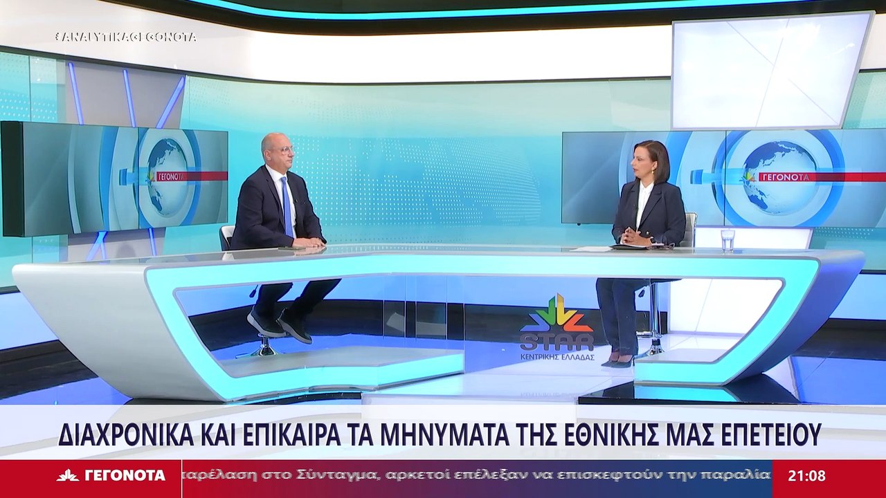 Ο Βουλευτής Φθιώτιδας ΝΔ, Γιάννης Οικονόμου στο...