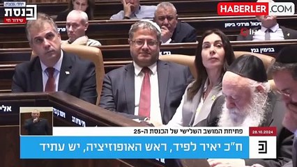 İsrail Parlamentosunda Gergin Anlar: Lapid ve Ben-Gvir Arasında Tartışma