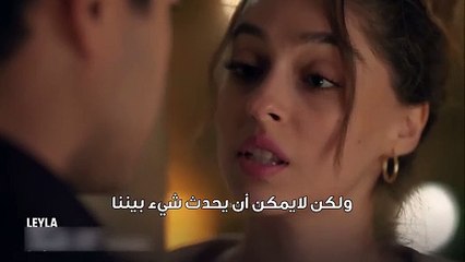 مسلسل ليلى الحلقة 7 الاعلان 3 الرسمي مترجم HD