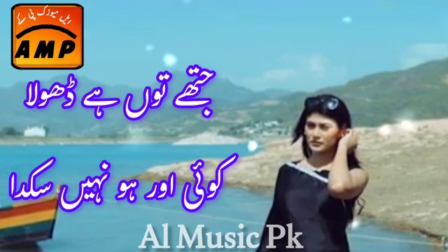Jithay Toon A Dhola | Attaullah Khan Esakhelvi | New song | latest song | saraiki song | Saraiki & Punjabi Song