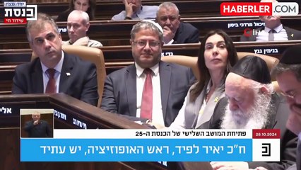 İsrail Parlamentosunda Gergin Anlar: Lapid ve Ben-Gvir Arasında Tartışma