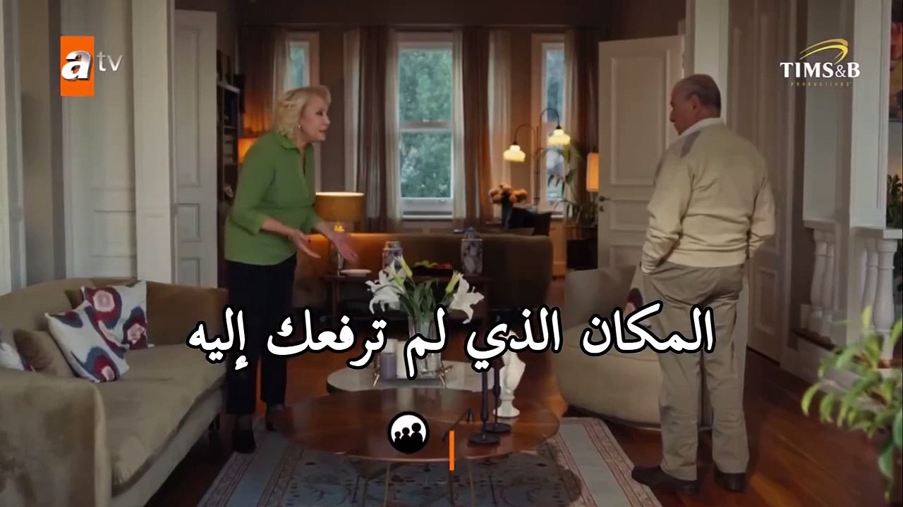 مسلسل التوت الاسود الحلقة الأخيرة الإعلان 1 الرسمي مترجم HD