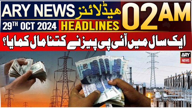 ARY News 2 AM Headlines | 29th Oct 2024 | How much money do IPPs earn in a year?
