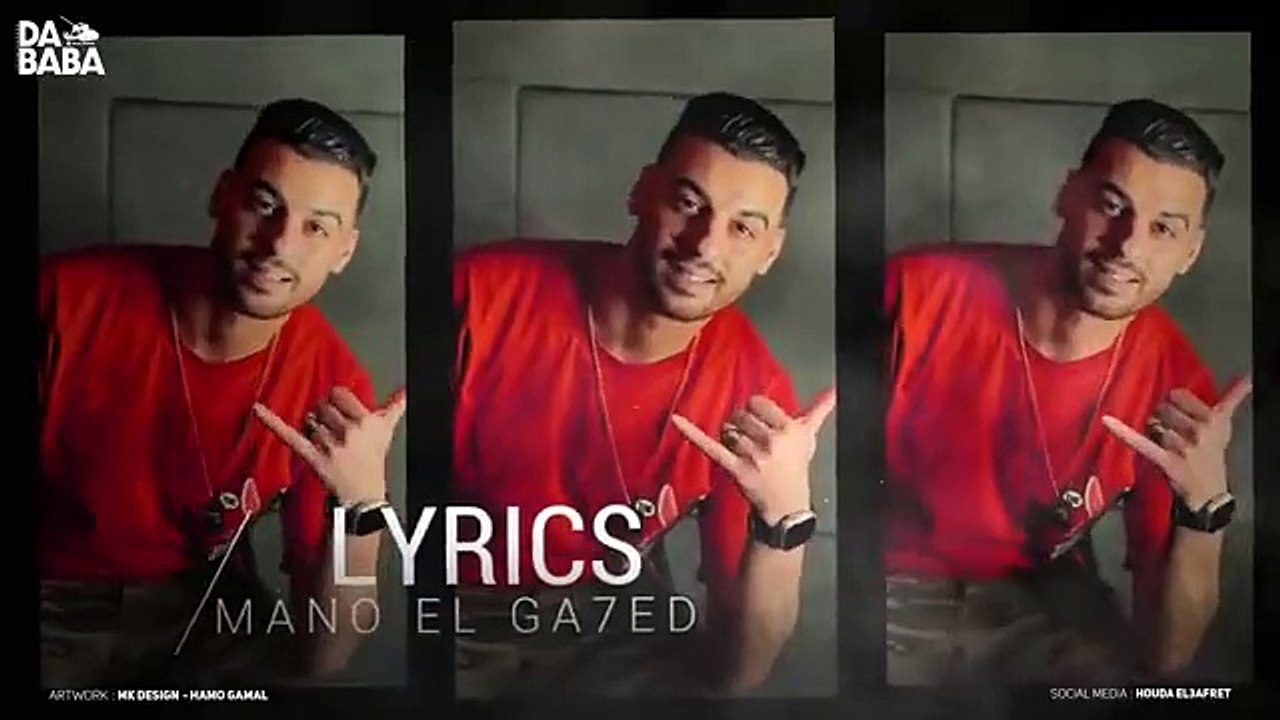 مهرجان - ملناش كبير كبيرنا فوق - اسلام كابونجا...