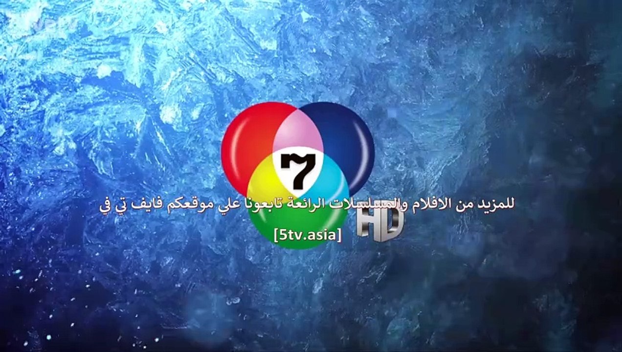 مسلسل لعبة الحب  01