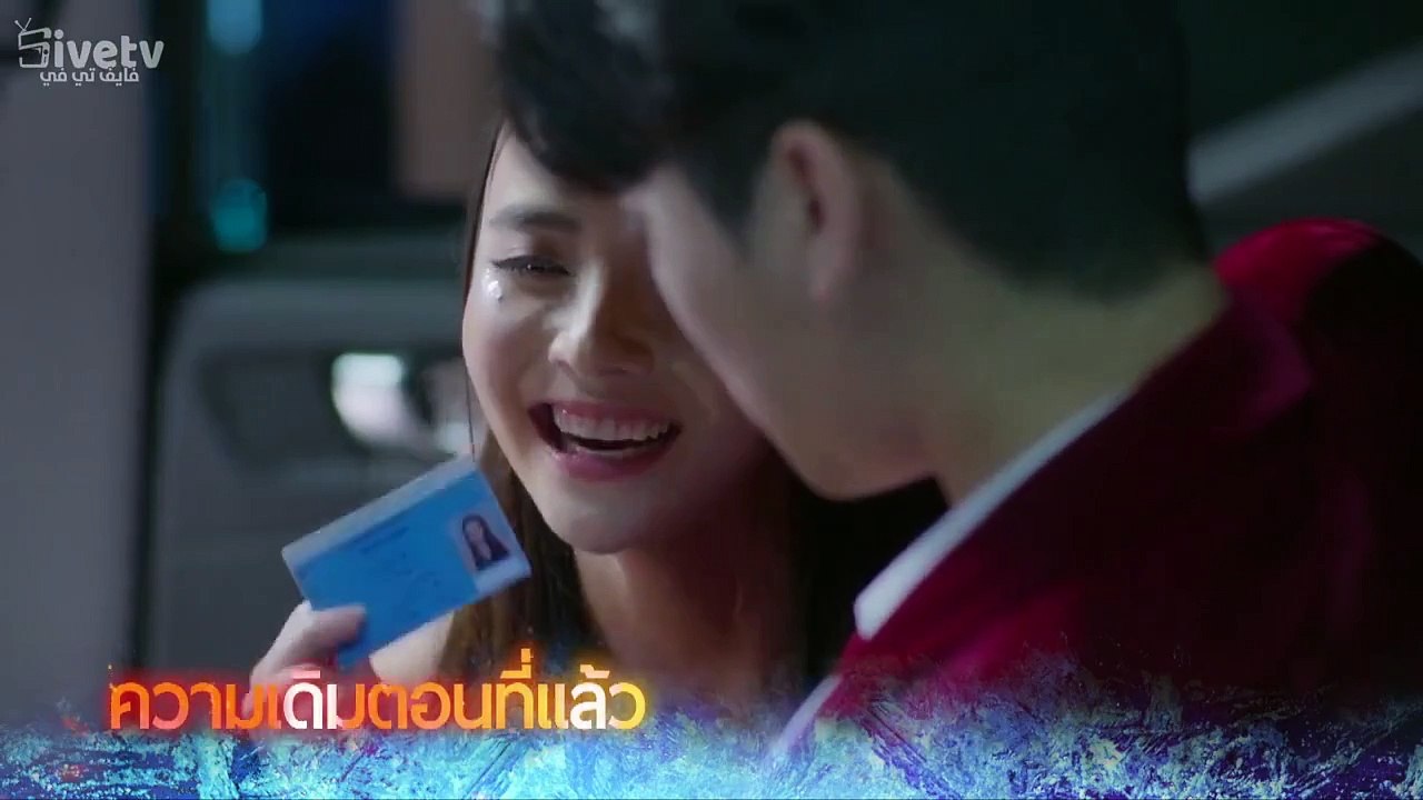 مسلسل لعبة الحب  02