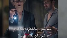 مسلسل_المحتال_الحلقة_2_اعلان_1_الرسمى_مترجم_HD(720p)
