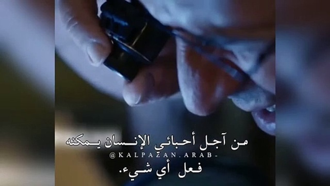 مسلسل_مزور_النقود_الحلقه_2_اعلان_1_مترجم_للعربيه(720p)