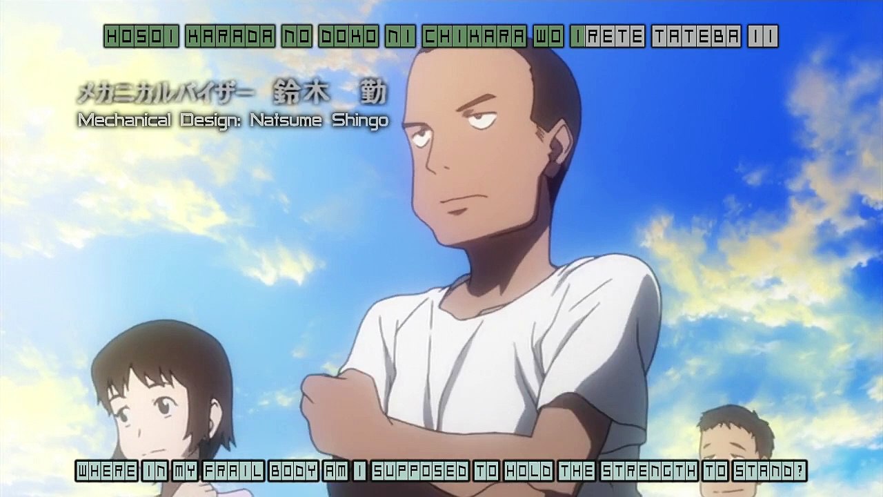 Bokurano Opening