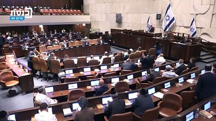 Parlamento israelí aprobó ley que proscribe de su territorio a la UNRWA