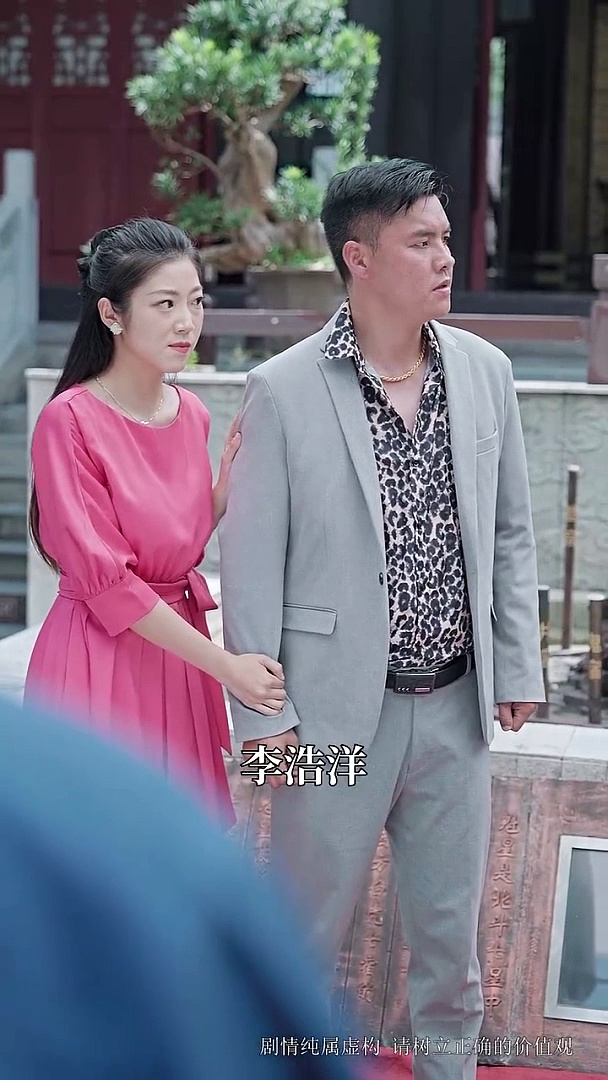 豪婚歸鄕