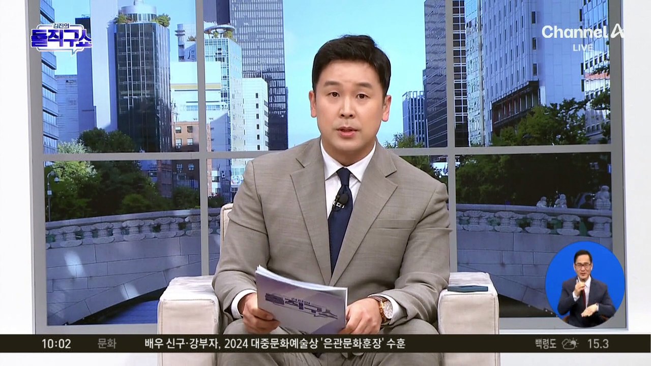 소환 무응답에…검찰, ‘법카 의혹’ 이재명 11월 기소 검토