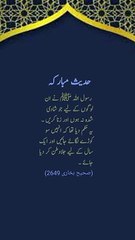 جو شادی شدہ نہ ہوں