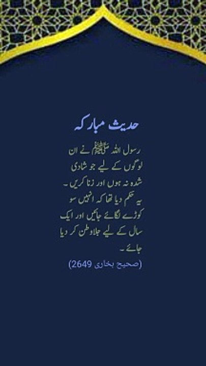 جو شادی شدہ نہ ہوں
