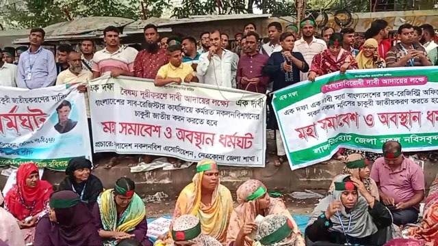 নকল নবীশ দের চাকুরী সরকারি করণের লক্ষে জাতীয় প্রেসক্লাবের সামনে অবস্থান কর্মসূচি