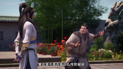 Shinto Emperor: Rebirth of Qin Yang Ep 8 Multi subtitles