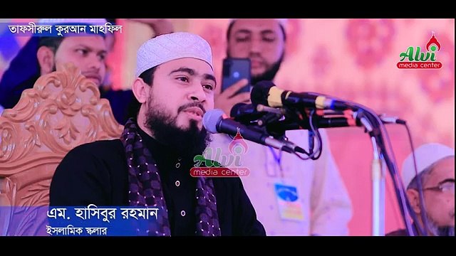 ফেসবুক ইউটিউবের নতুন ফিতনা সম্পর্কে আপনি জানেন কী? M Hasibur Rahman