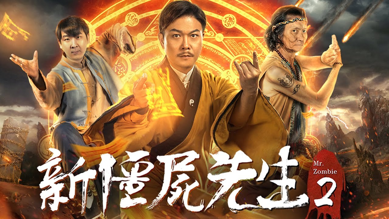 FULL MOVIE Mr. Zombie 2 (新僵尸先生2) DRAMA, FILM, SHOW, ANIME, MOVIE, C