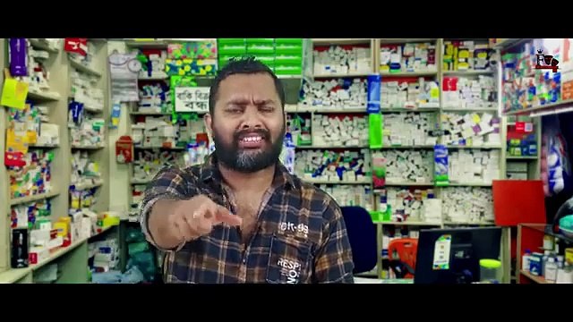 দেশী ঔষুধ কোম্পানী _ Desi Pharmacy _ Bangla Funny Video _ Family Entertainment bd _ Desi Cid