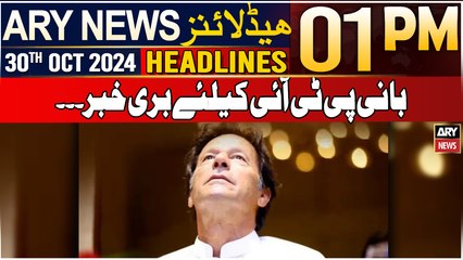 ARY News 1 PM Headlines | 30th Oct 2024 | Sad news for PTI Chief