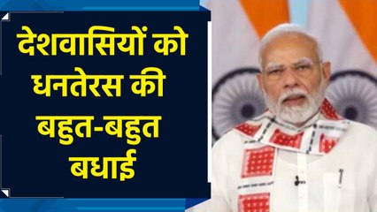 रोजगार मेले में PM Modi ने Lord Shri Ram को किया याद