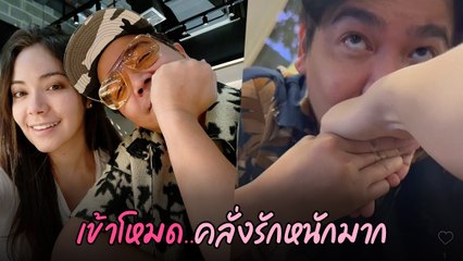 พีเค โพสต์คลิปโมเมนต์หวาน จุ๊บปาก มิเรียน เผยความคลั่งรักเต็มเปี่ยม