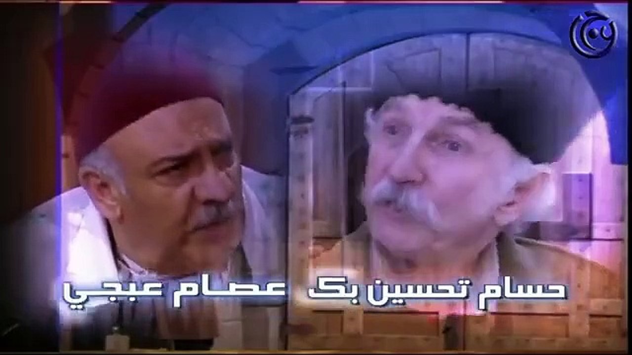 مسلسل باب الحارة الجزء الاول الحلقة 9 التاسعة