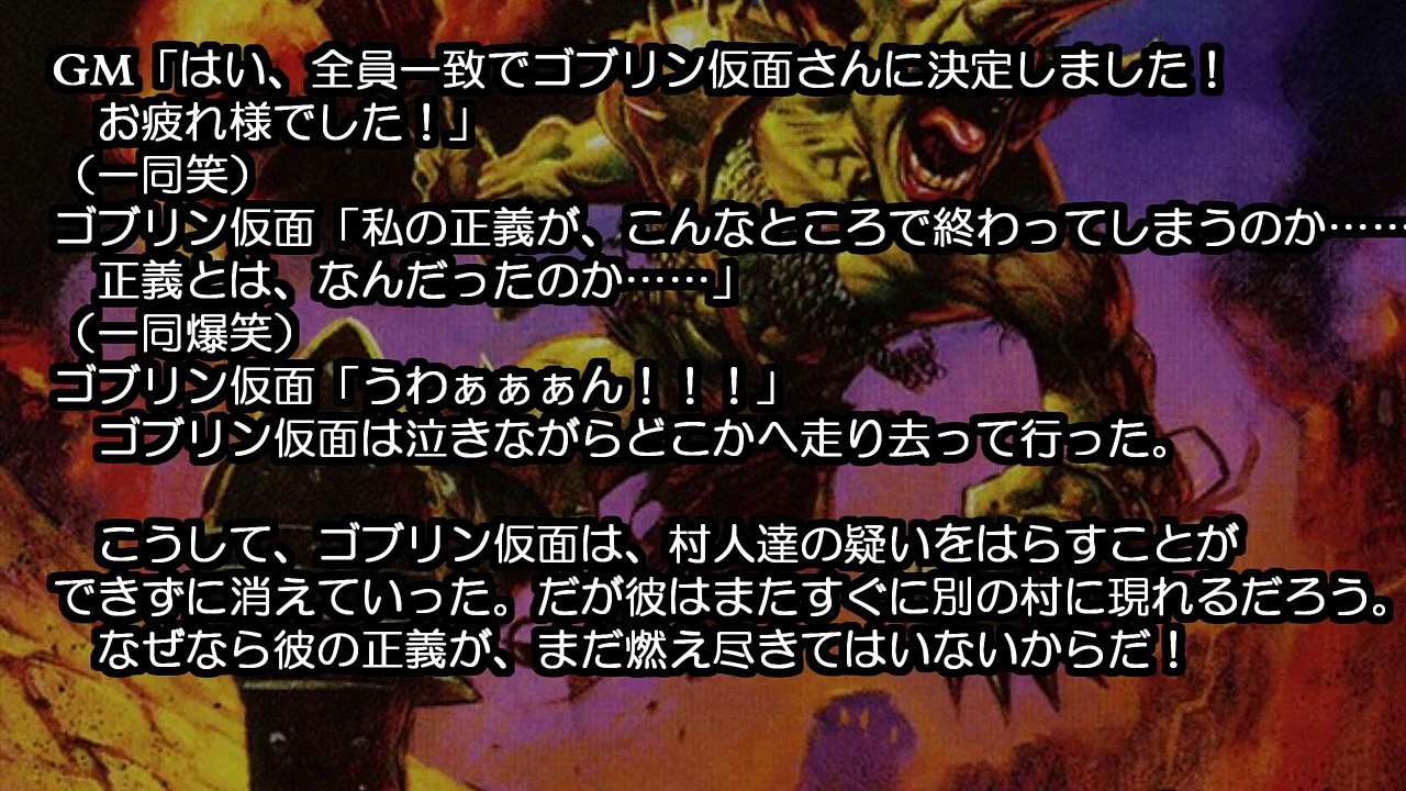 AIを使って拓也さんを人狼ゲームに参加させた.2