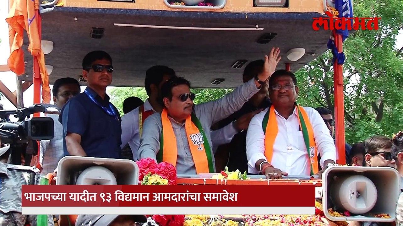 शिंदेंच्या सेनेतून भाजपचे किती उमेदवार रिंगणात