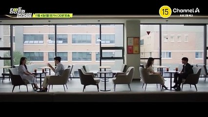 [예고] 사상 최악의 결혼식! 모든 것이 엉망진창이 되어버린 이유는?