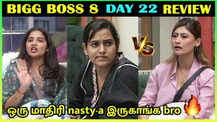 Sachana VS Sunitha | வச்சி செஞ்ச Jacqueline | Bigg Boss 8 Tamil Day 22 | 28 Oct 2024 | Karum Koondhal