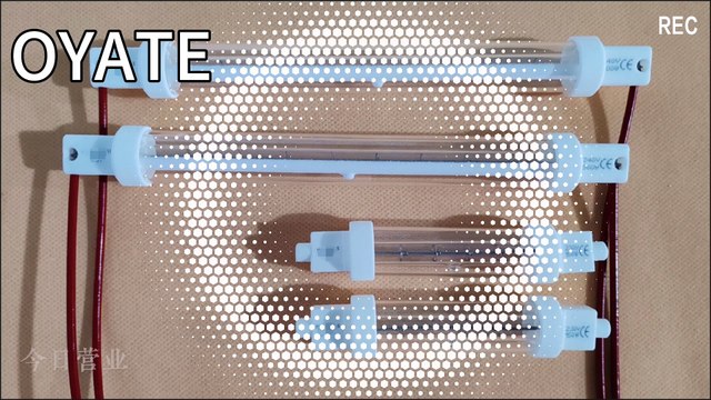 500w 240v 118mm infrared catering heating lamp IR quartz heating tube infrared lamps