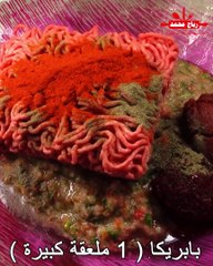 لحم بعجين على الطريقة السورية الأصيلة في المنزل لن تصدّق مدى سهولة تحضيره مع رباح محمد