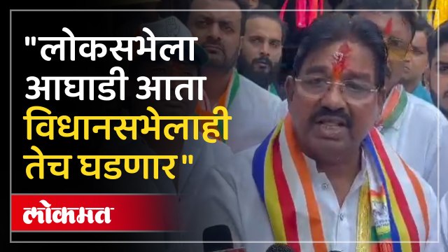 शक्तीप्रदर्शन करत पुणे कॅन्टोन्मेंटचे उमेदवार रमेश बागवेंनी भरला उमेदवारी अर्ज