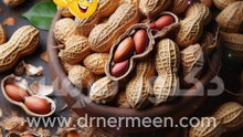 فوائد الفول السوداني مفاجأة #فول #فولو #الفول #فولولايك❤️اكسبلور #السوداني #سوداني