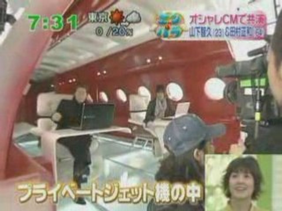 [TV] 20080423  zoom in super - NEWS & YamaP