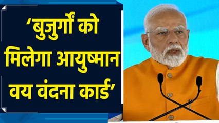 70 वर्ष से अधिक उम्र के बुजुर्ग को hospital में मिलेगा free treatment