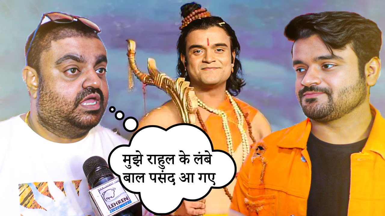Parag Patil ने Rahul Sharma को अपनी फिल्म राजा राम में इसलिए दिया लक्ष्मण का रोल