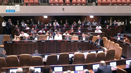 الكنيست يحظر أنشطة الأونروا في إسرائيل