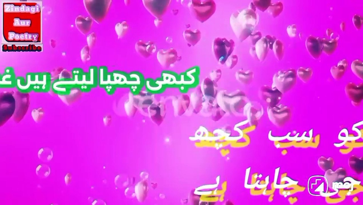 Chhupa Lete Hein Ghamo Ko