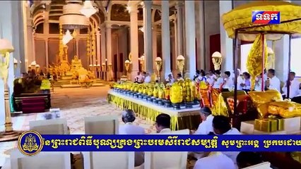 สารคดีเฉลิมพระเกียรติ 20 ปี บรมราชาภิเษก นโรดม สีหมุนี แห่งกัมพูชา (29 ตุลาคม 2567)