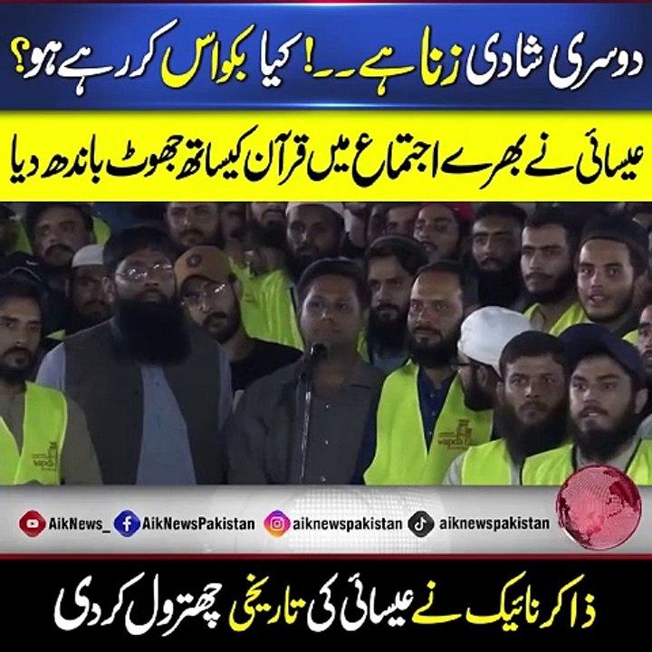 2nd marige in islam and other rilegions