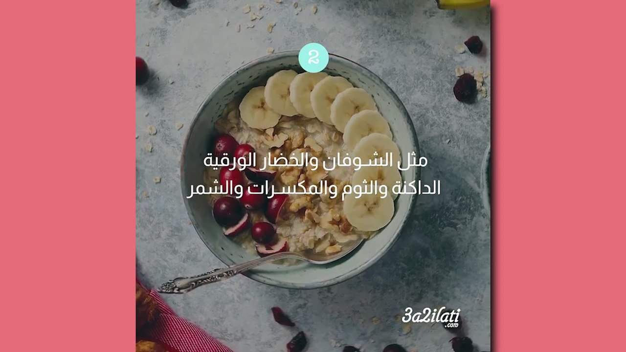 بالفيديو، 5 امور افعليها في الشهر الاخير من الحمل لنجاح الرضاعة