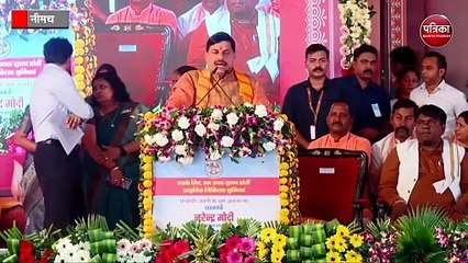 एमपी को पीएम मोदी ने दी बड़ी सौगात