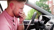 أهم الأسباب التي تؤدي إلى ظهور رائحة البنزين في السيارة وطرق معالجتها