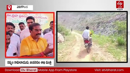 జగన్‌ పాలన వెలిగొండకు శాపంగా మారింది - నిమ్మల