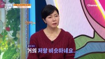 비만의 원인은 부족한 수면시간!? 초고도 비만 도전자의 하루