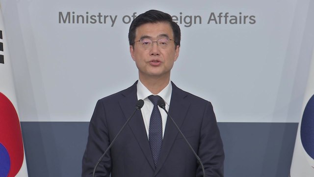 외교부 사도광산 추도식 개최 일정 아직 미정 / YTN