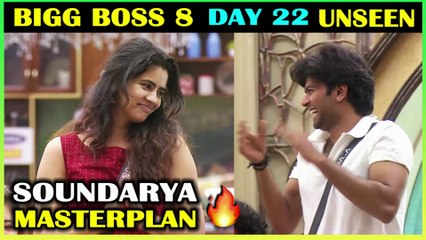 BB UNSEEN Soundarya-vin Master Plan Sachana Vs Women's Team| Bigg Boss 8 Tamil | Karum Koondhal