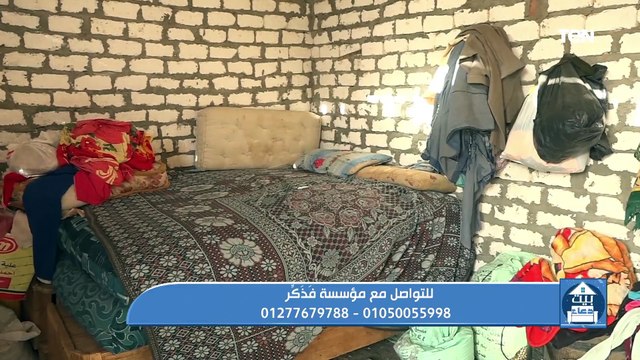 فقرة مفتوحة للرد على أسئلة المشاهدين.. وجهود مؤسسة فذكر في مساعدة المحتاجين| بيت دعاء